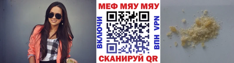 Где купить наркоту Звенигово Cocaine  Мефедрон  Конопля 