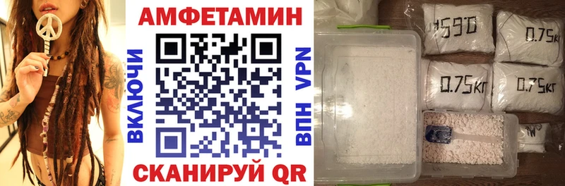 MEGA ССЫЛКА  даркнет сайт  Звенигово  Amphetamine Розовый 