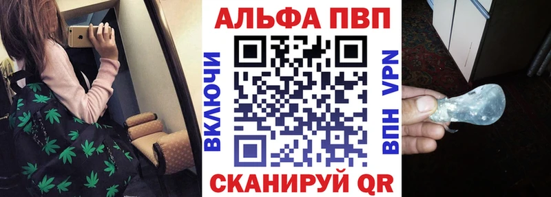 Alpha-PVP кристаллы  купить  цена  Звенигово 