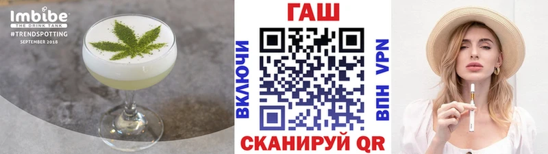 Cannafood конопля  Звенигово 