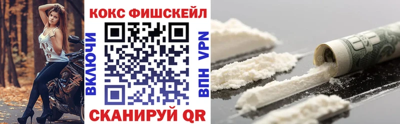 купить   Звенигово  КОКАИН 98% 