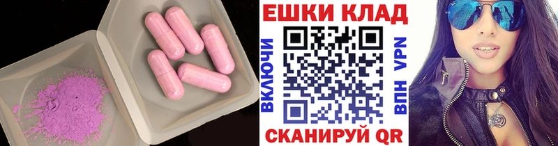 наркошоп ОМГ ОМГ как зайти Экстази бентли Звенигово