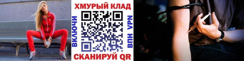 Героин Heroin  закладка  Звенигово 