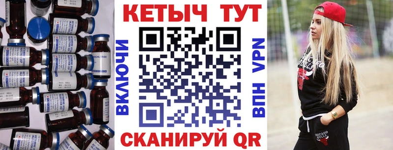 Кетамин ketamine  Звенигово 