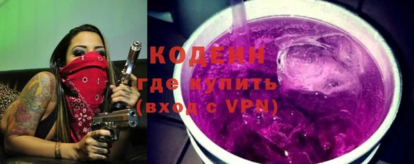 мдма Пролетарск