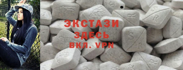 эйфоретик Верея