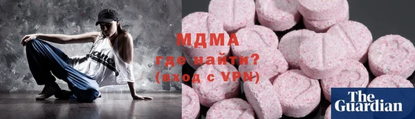 прущие грибы Володарск