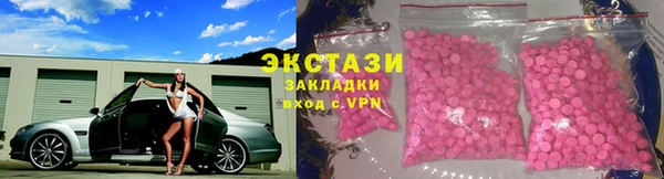 кокаин перу Приозерск