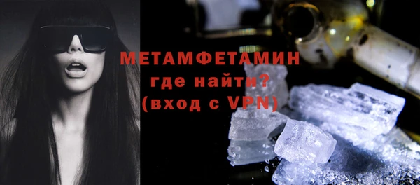 мяу мяу мука Верхний Тагил