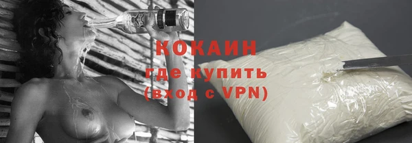 ECSTASY Волосово
