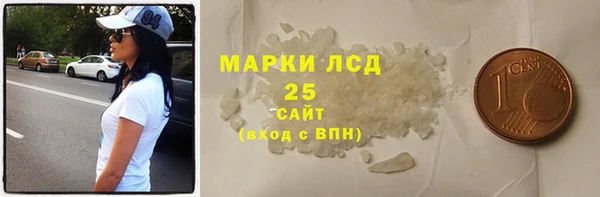 мяу мяу мука Волоколамск