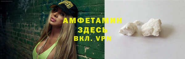 мяу мяу мука Верхний Тагил