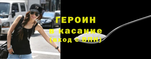 мяу мяу мука Верхний Тагил