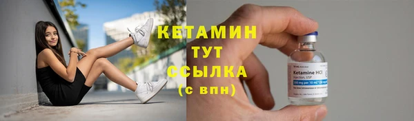 ECSTASY Волосово