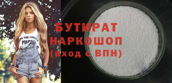 мяу мяу мука Волоколамск