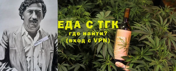 эйфоретик Верея