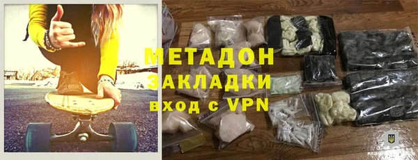 индика Верхнеуральск