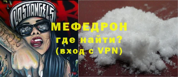 мяу мяу мука Верхний Тагил