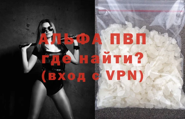 эйфоретик Верея