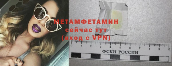 ECSTASY Волосово