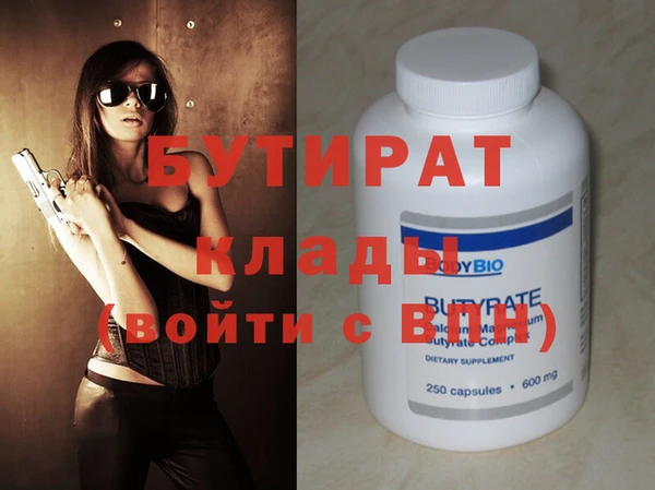 ECSTASY Волосово