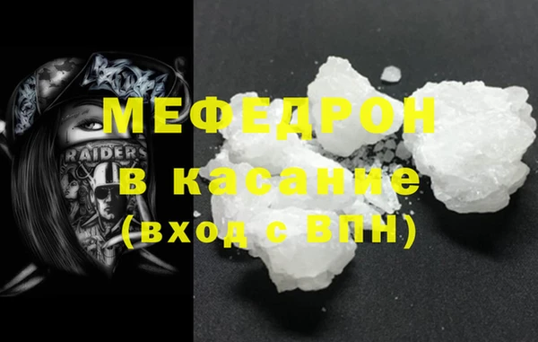 ECSTASY Волосово
