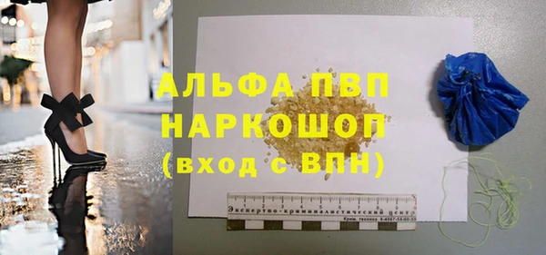 мяу мяу мука Волоколамск