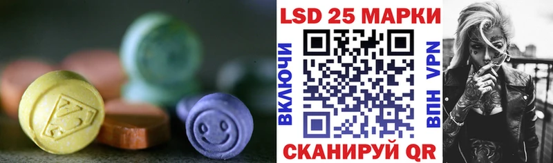 Лсд 25 экстази кислота  Звенигово 
