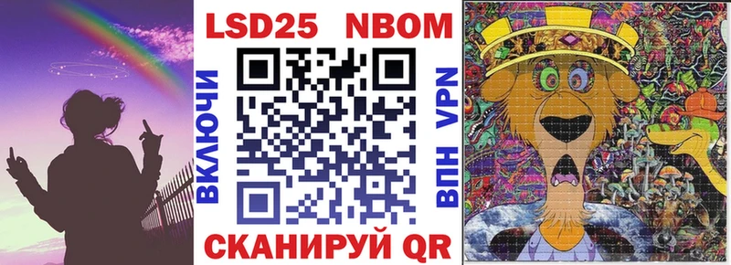 Марки NBOMe 1,8мг  цены наркотик  Звенигово 