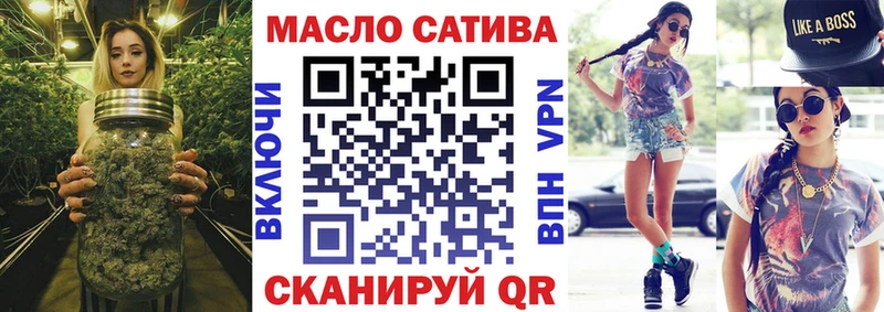 Дистиллят ТГК жижа  что такое наркотик  Звенигово 